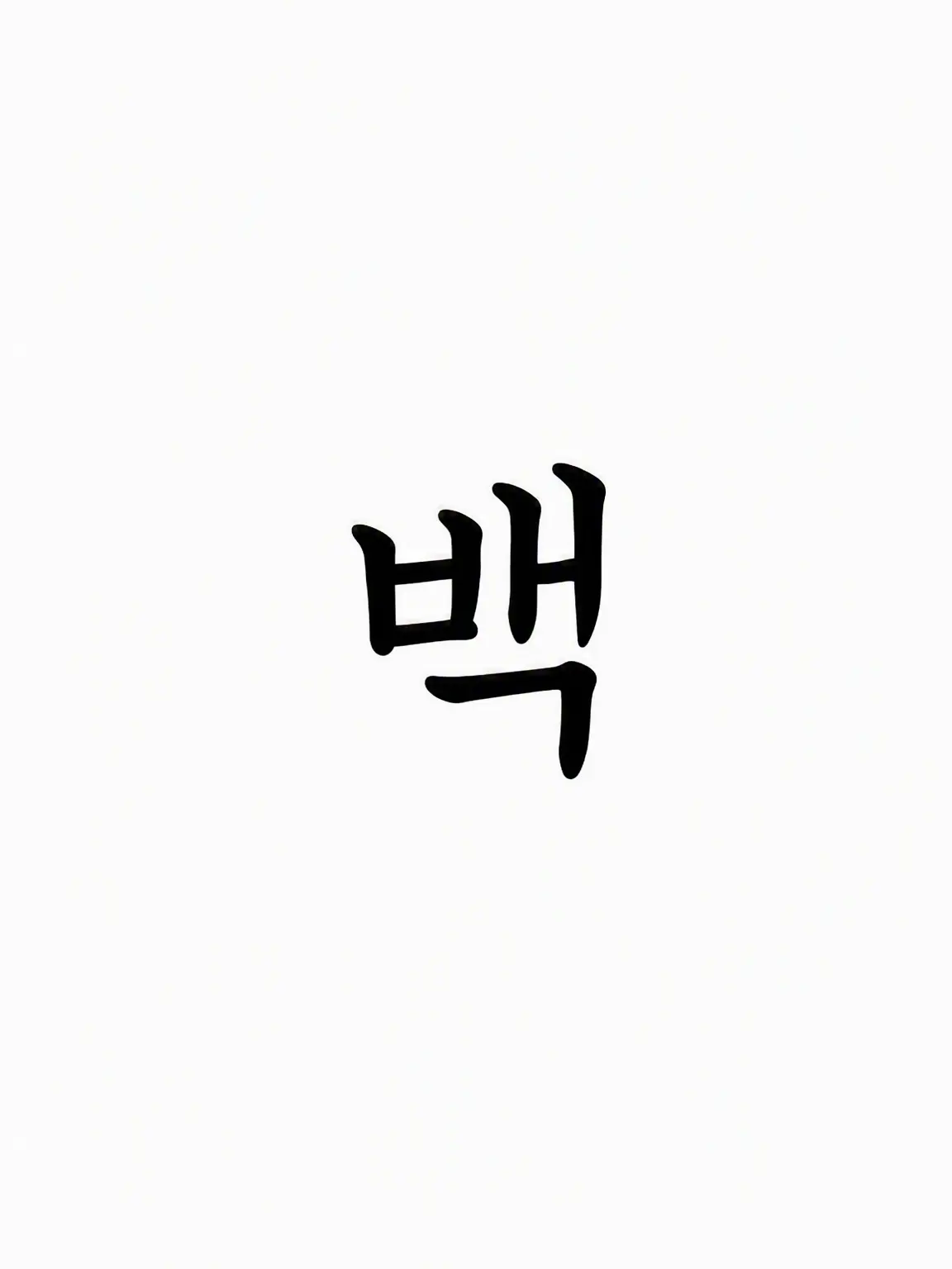 ILOVEME0227의 라면 츠케멘 나 꽃미남✨