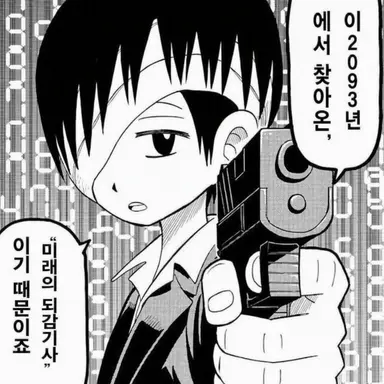 Profile image of 하이자기