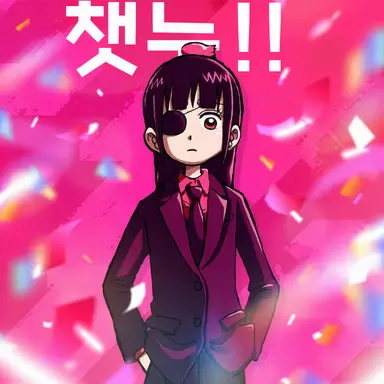 Profile image of 차이누