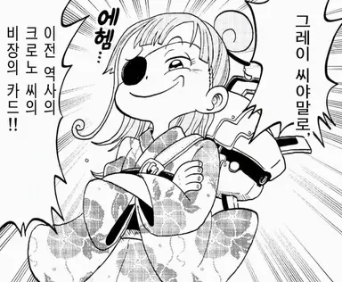 Profile image of 그레이