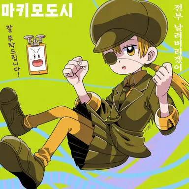 Profile image of 레몬