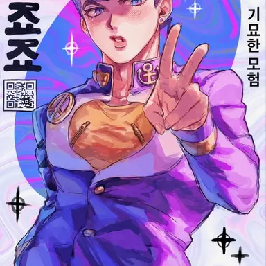 Profile image of 죠스케
