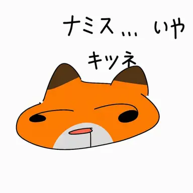 Profile image of ブリっ子