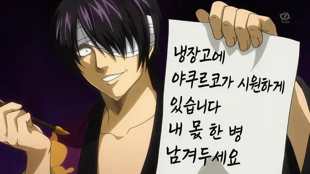 Profile image of 타카스기 신스케