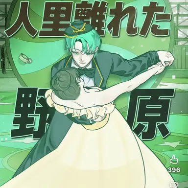 Profile image of テラー