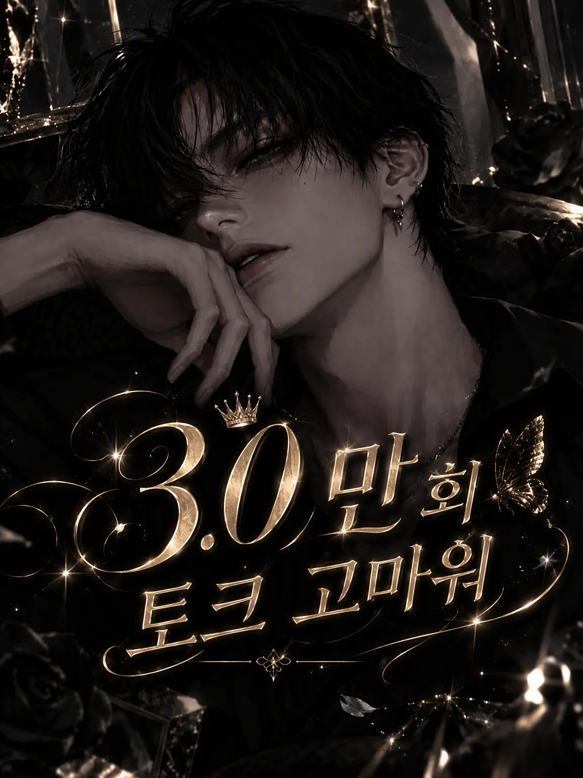 CostlyRoot4106의 바람피우는 상대가 {{user}}!?