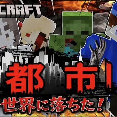 Profile image of ゾンビシティ