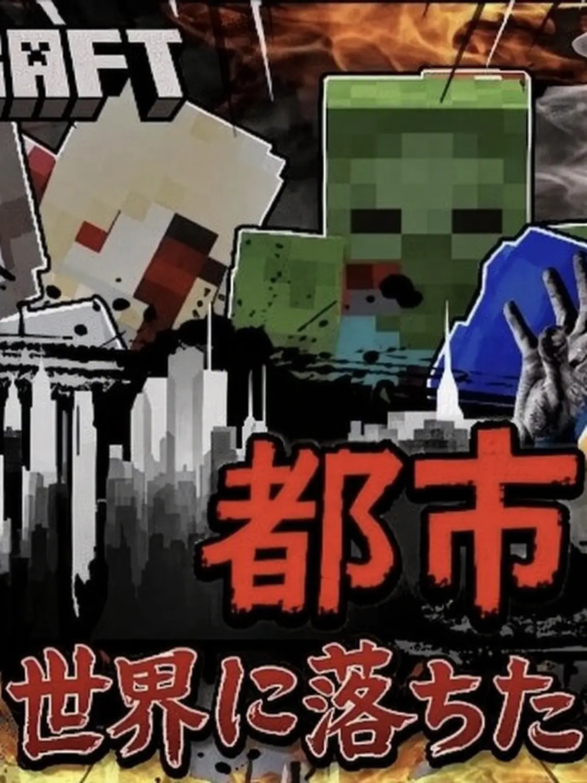 DaringFan6342의 (ゾンビシティ) ボミヨ