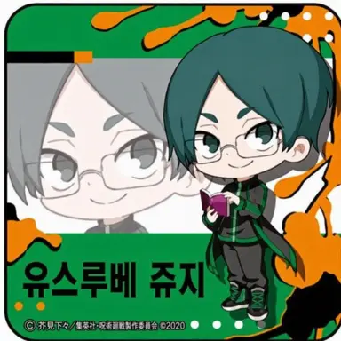 Profile image of 유스루베 무도