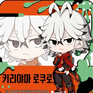 Profile image of 무데라 로쿠로