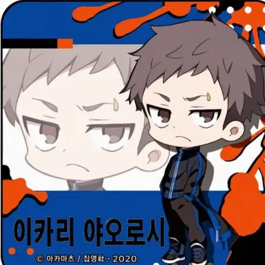 Profile image of 야오로시 이카리