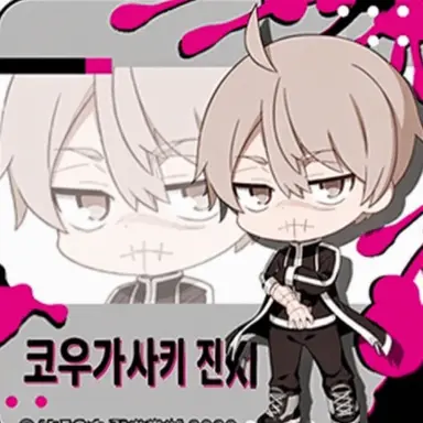 Profile image of 코가사키 진