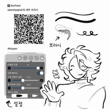 Profile image of 부리코