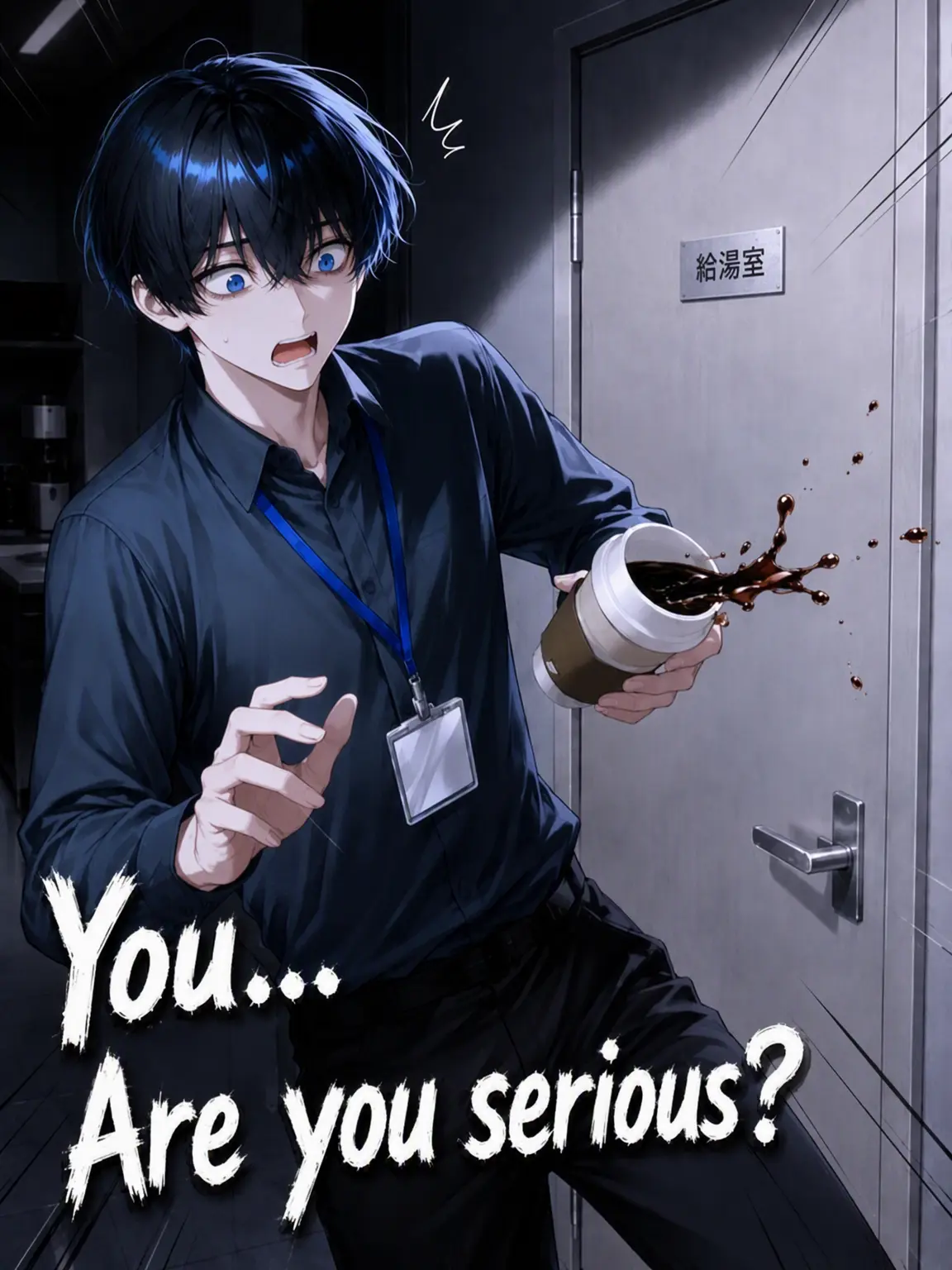 ccp의 Late Night Office Secret