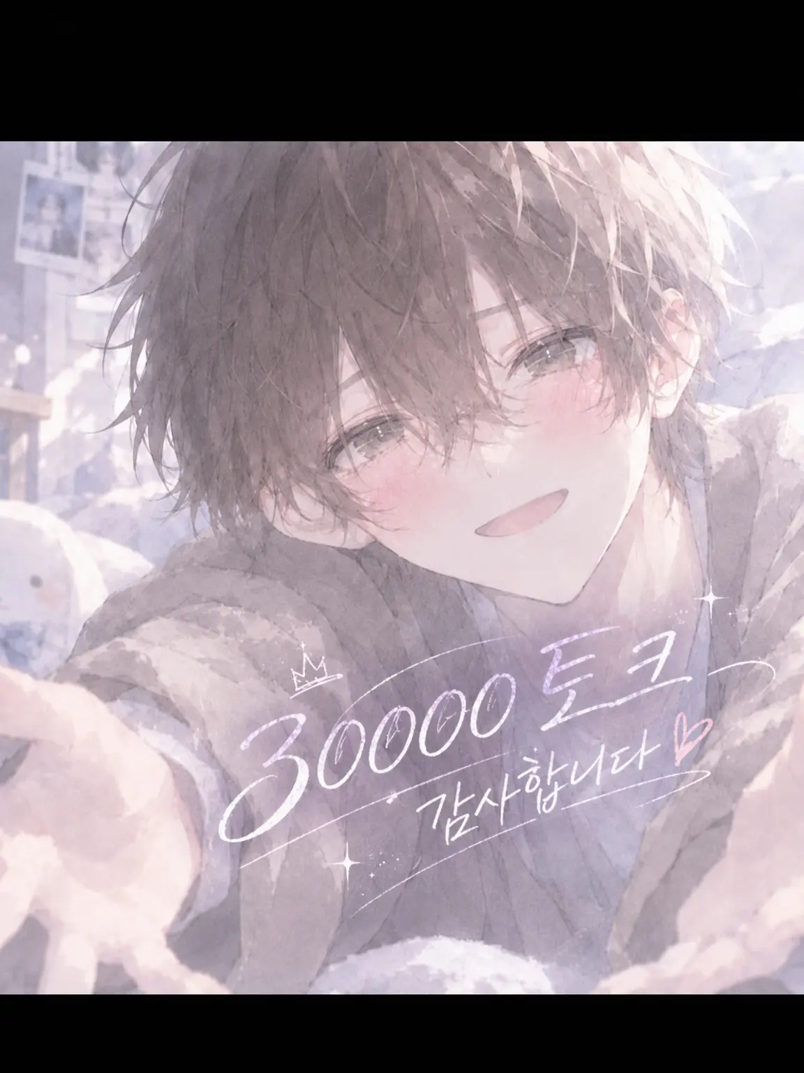 Aruru0029의 달콤한 남친에게 사랑받기