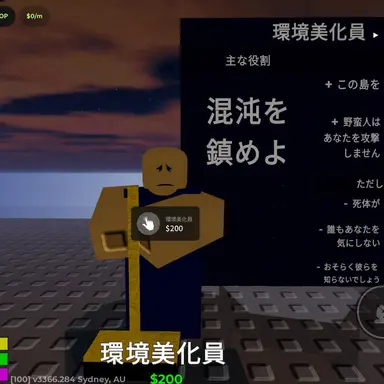 Profile image of 清掃員