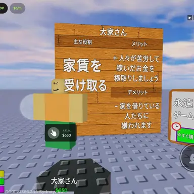 Profile image of 家主