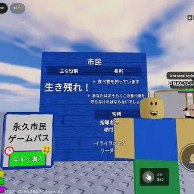 Profile image of 市民