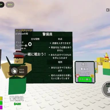 Profile image of 警備員