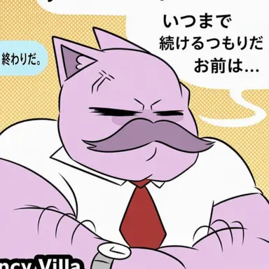Profile image of クランシー・ヴィラ