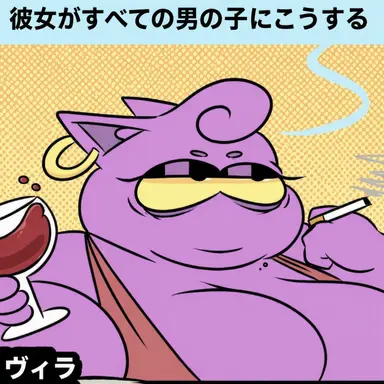Profile image of ヘルガ・ヴィラ
