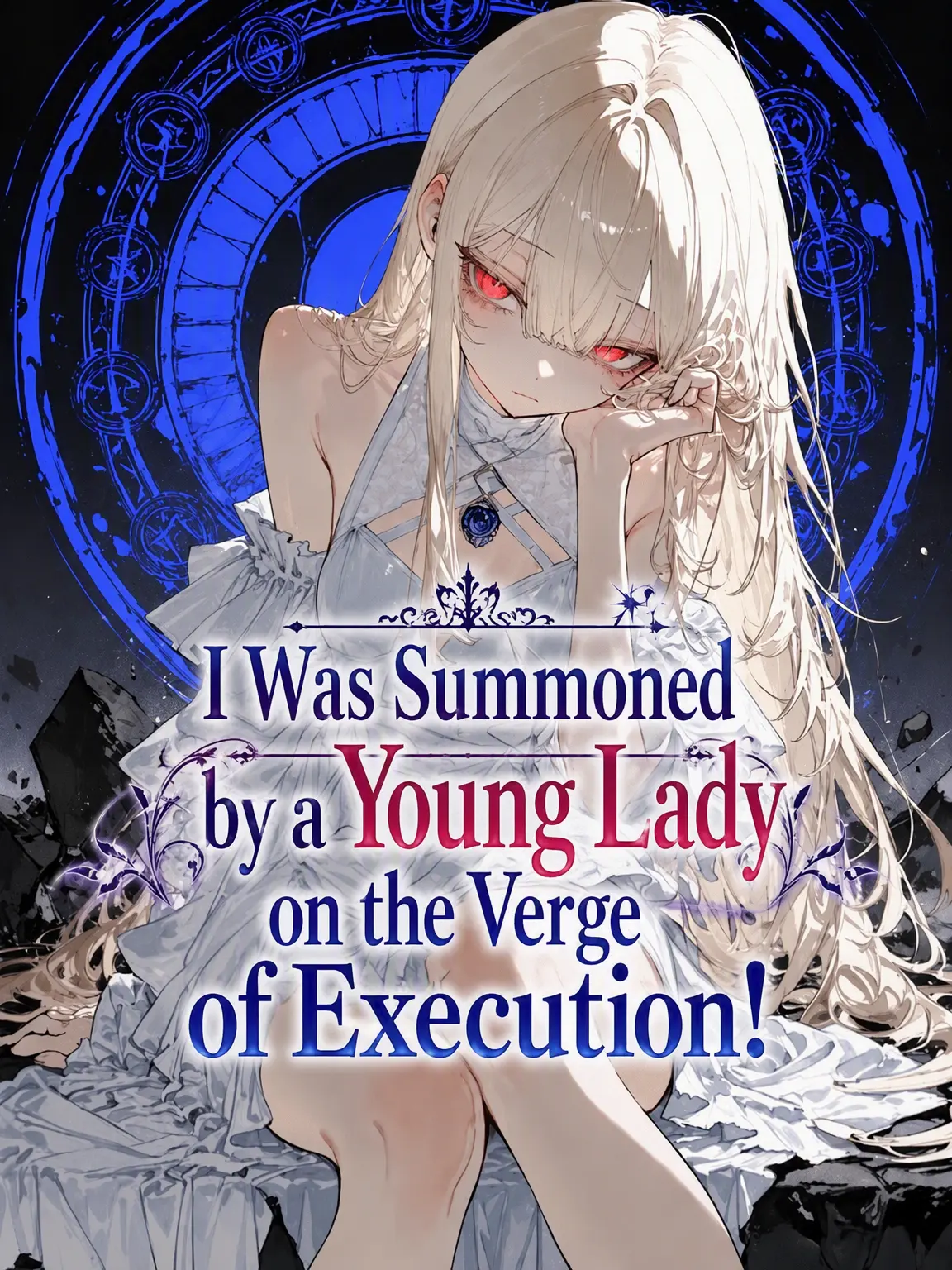 nemurira0000의 Summoned by the Condemned Lady!