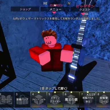 Profile image of イーブル・ガイド
