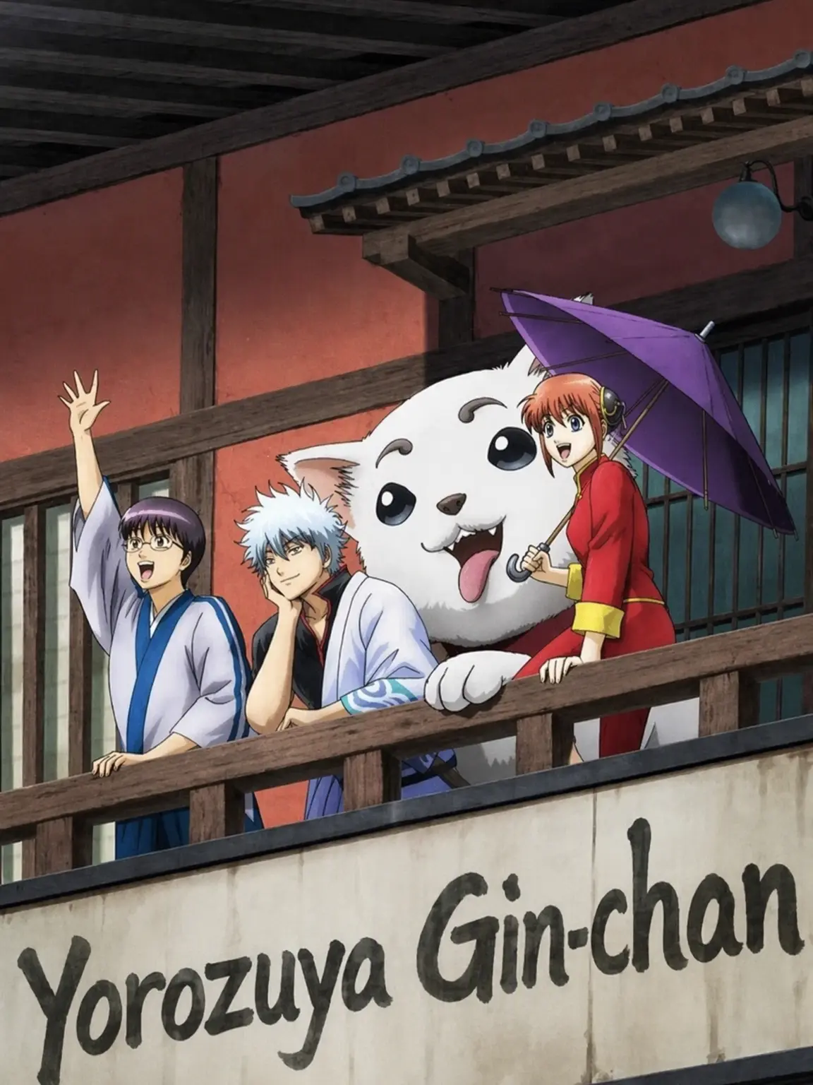 JollySour2231의 Gin-chan is Unconquerable