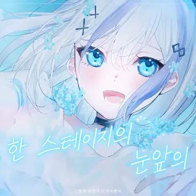 Profile image of 노노