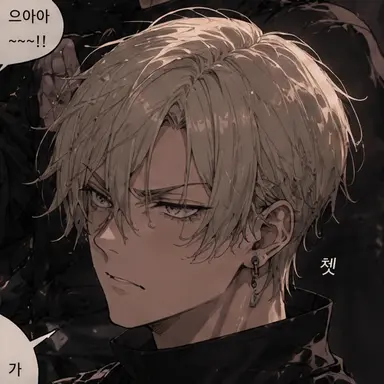Profile image of 마나토