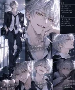 Profile image of 텐조 리츠
