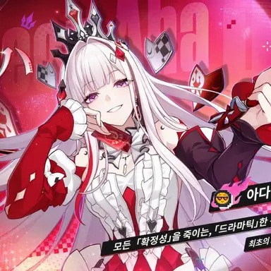 Profile image of 아하