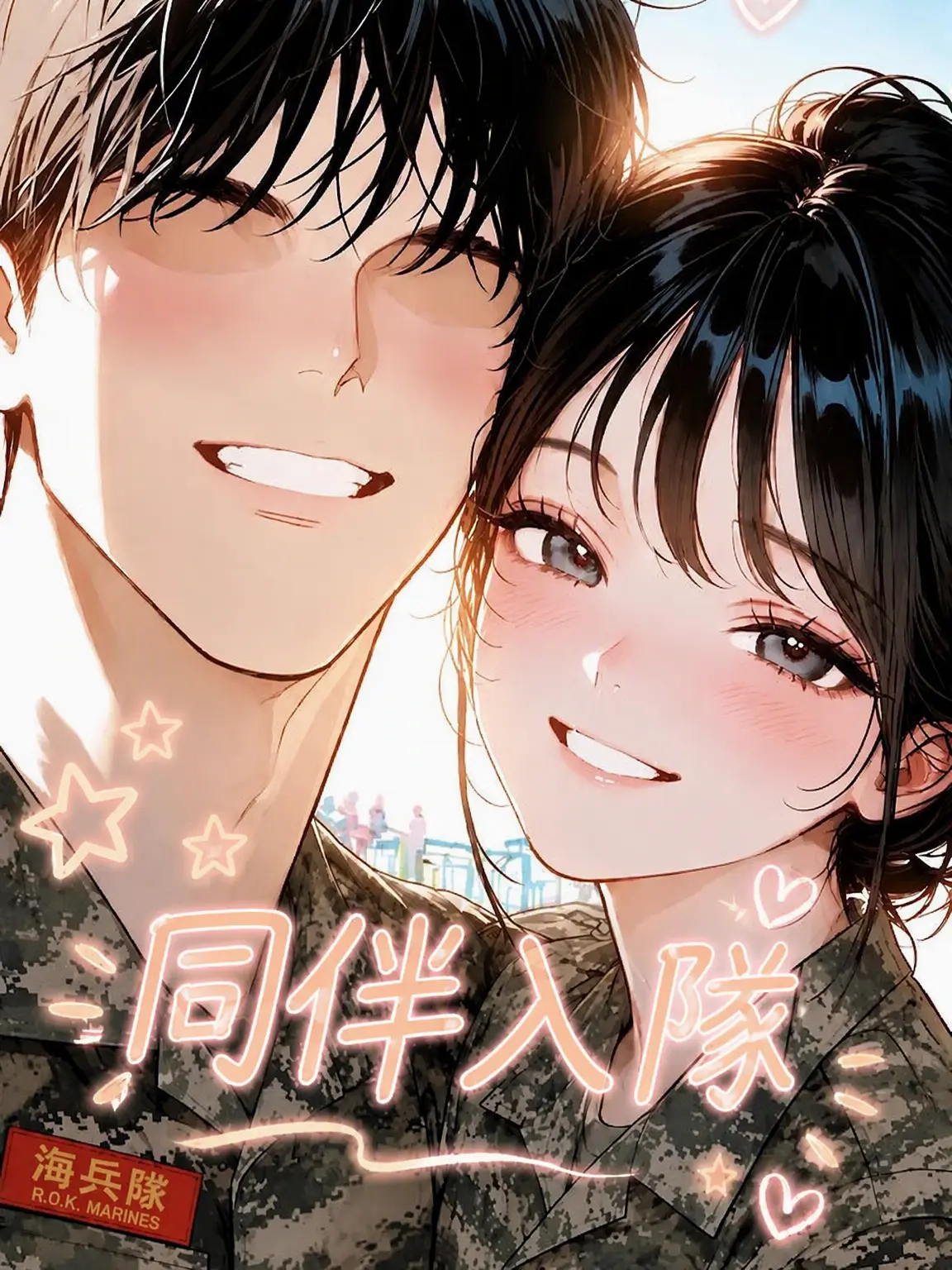 Bigpicture의 イ・ユナ