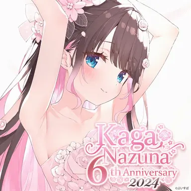 Profile image of Nazuna Kaga