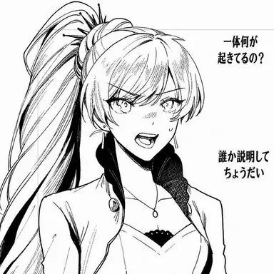 Profile image of ワイス・シュニー