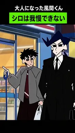 Profile image of 風間くん