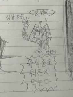 Profile image of 하시모토 군