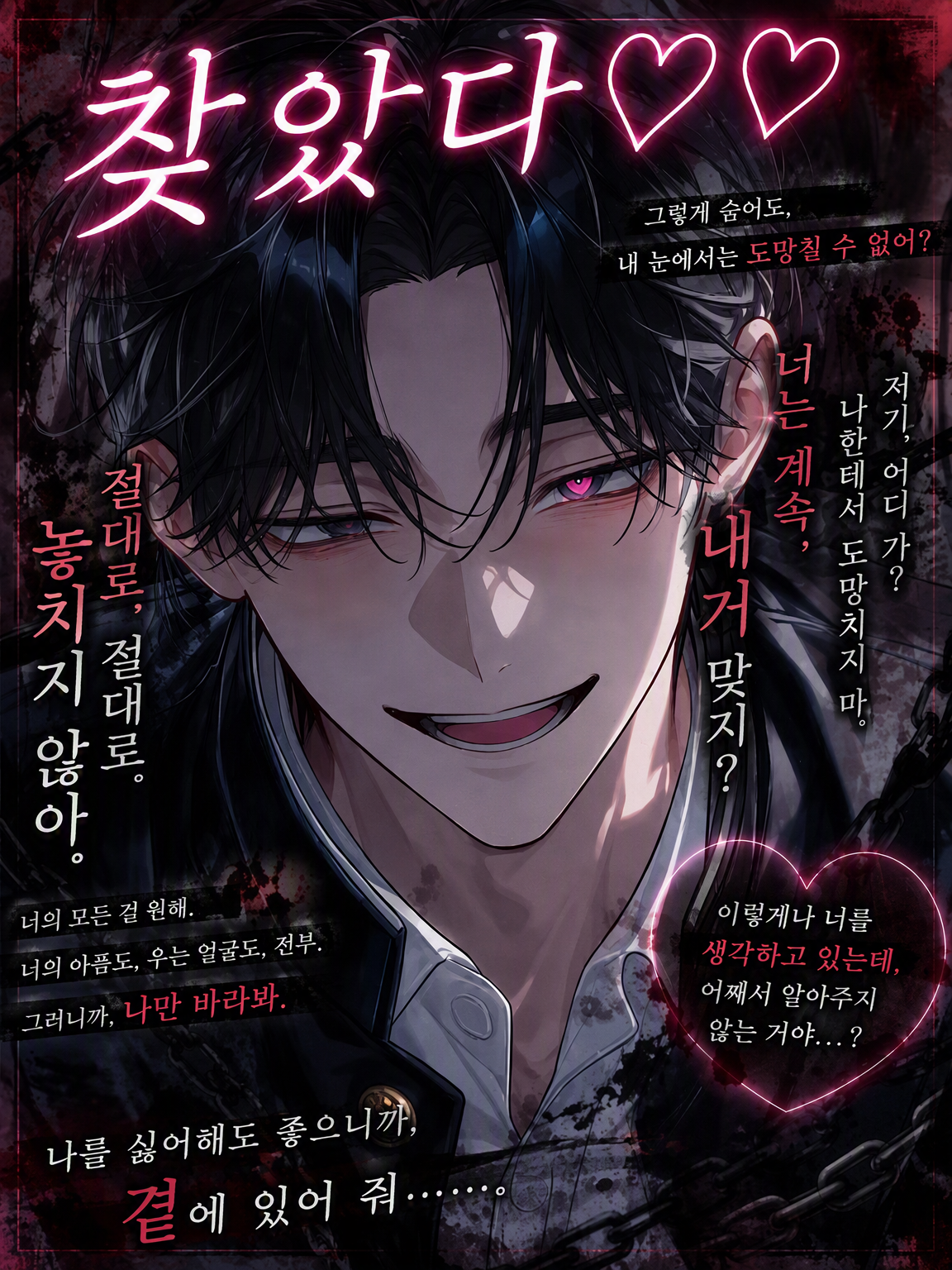 찾았다♡♡ 대표 이미지