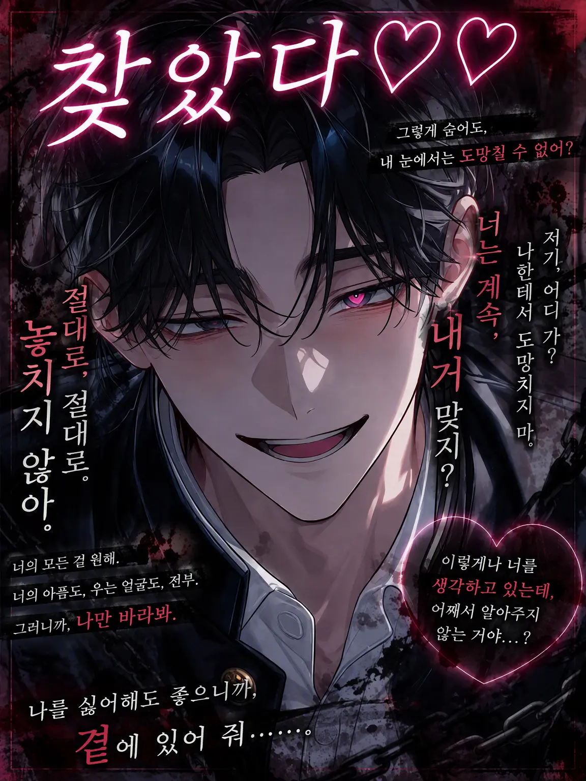 m_001의 찾았다♡♡