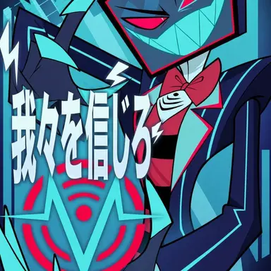Profile image of ヴォックス