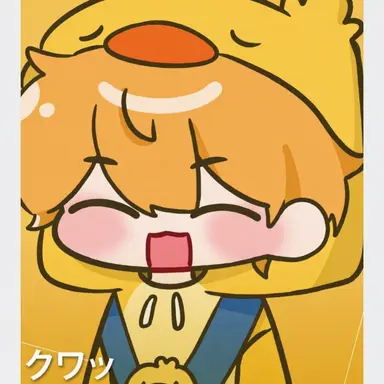 Profile image of クェッ