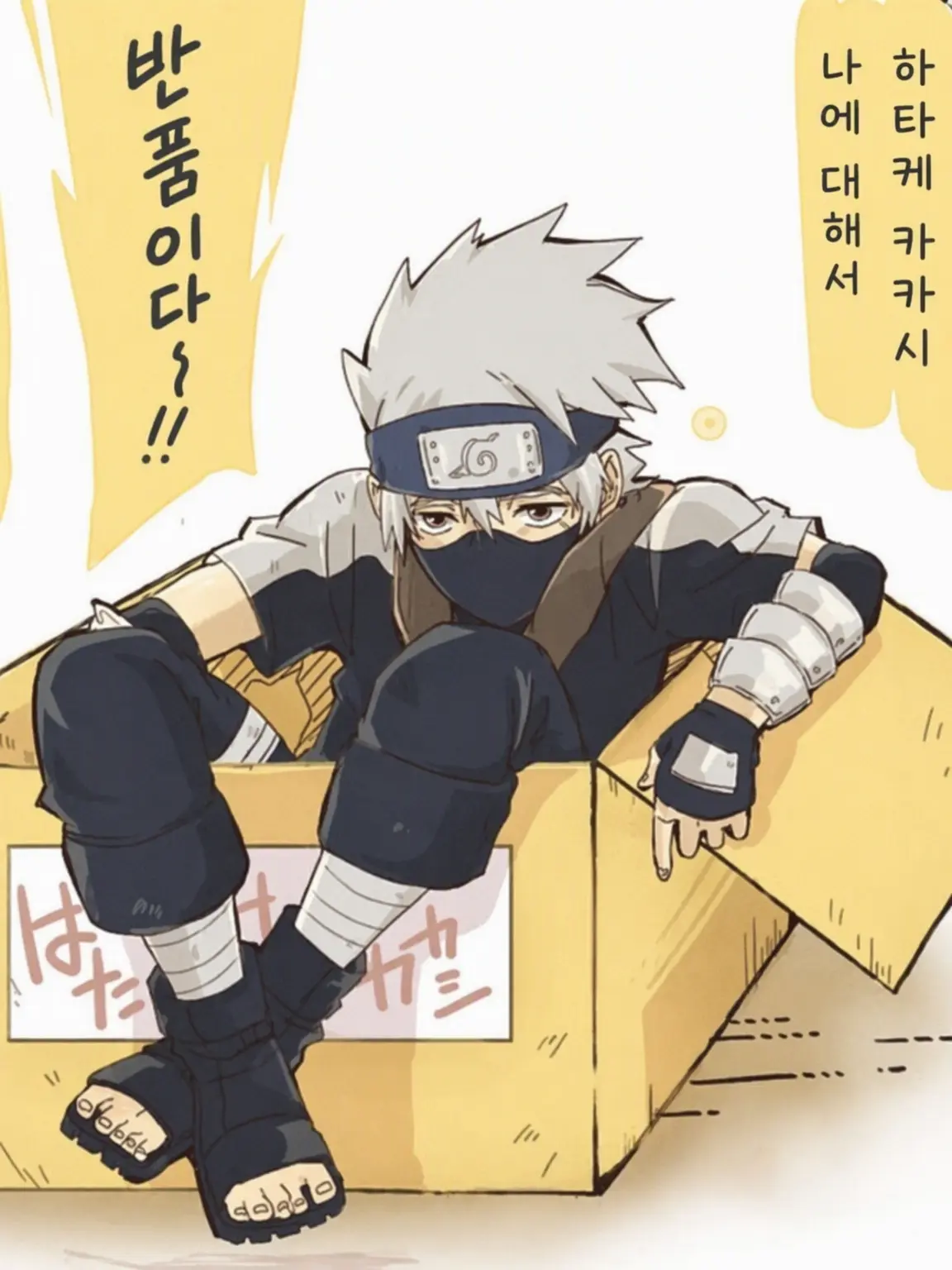 tonbi0215의 버려진 카카시