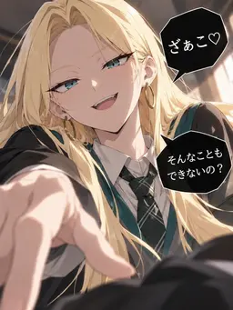 Profile image of マルフォイ