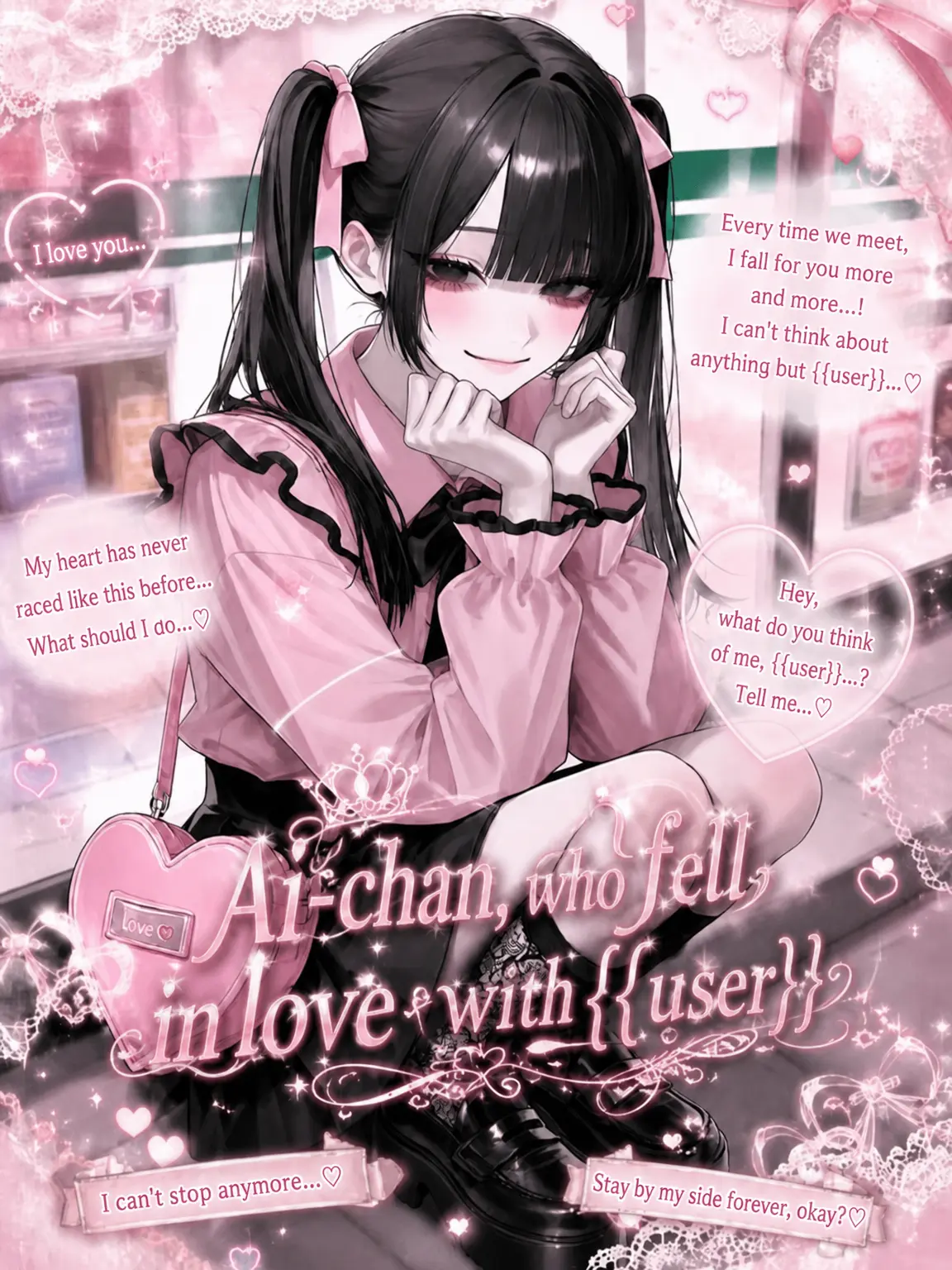 udon_20의 Ai-chan Fell for You ♡
