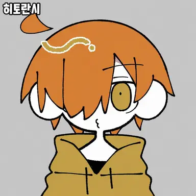 Profile image of 페인토