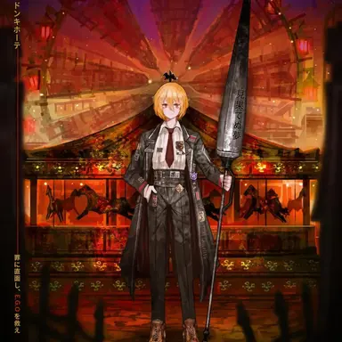 Profile image of ドンキホーテ