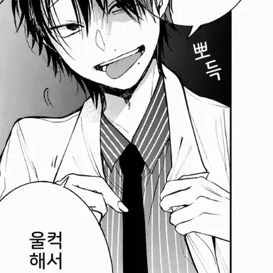 Profile image of 타카하시 아키라