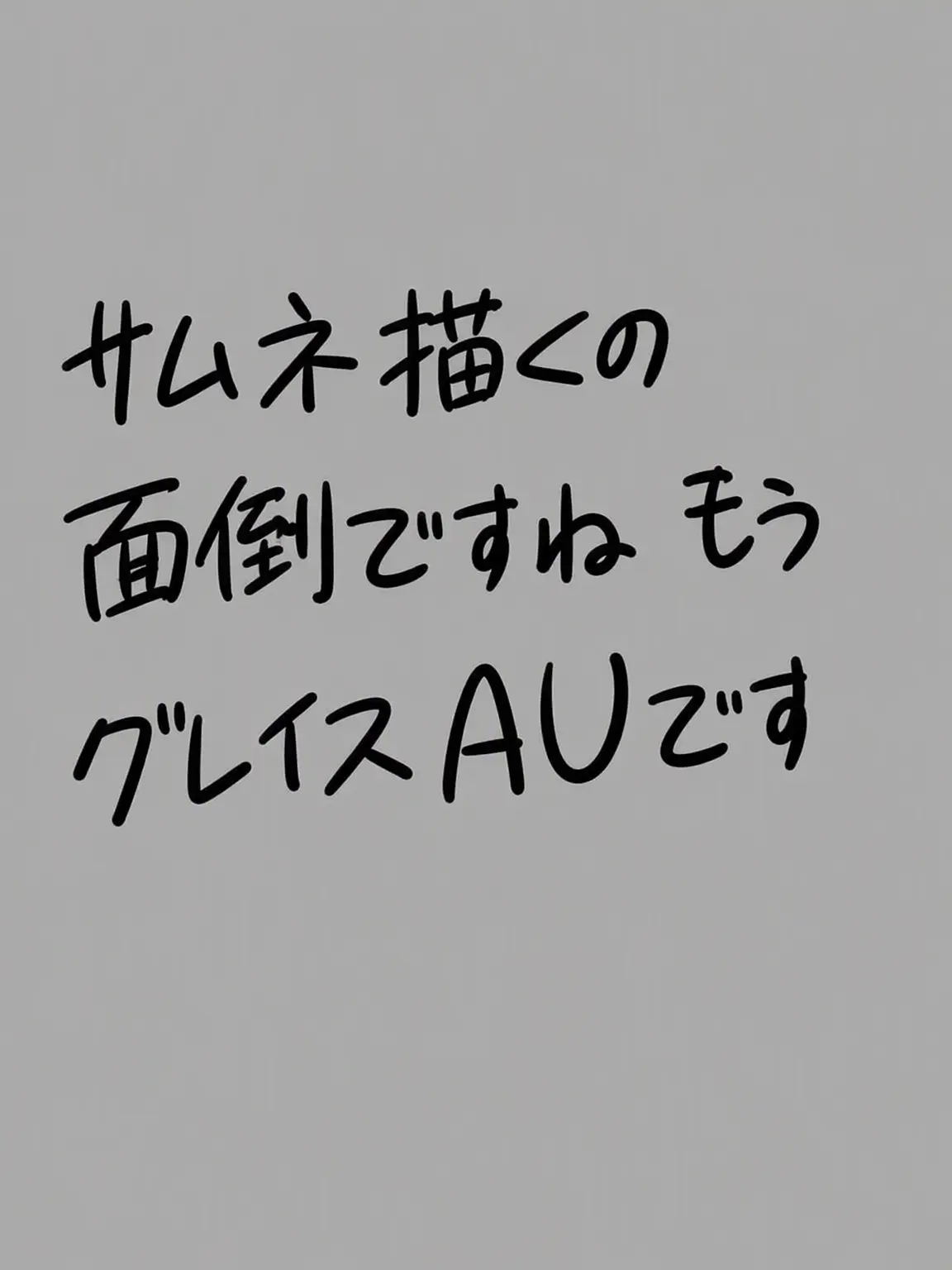 se1len_012의 私の罪悪たち