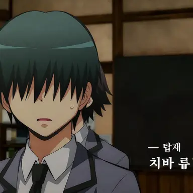 Profile image of 치바 류노스케