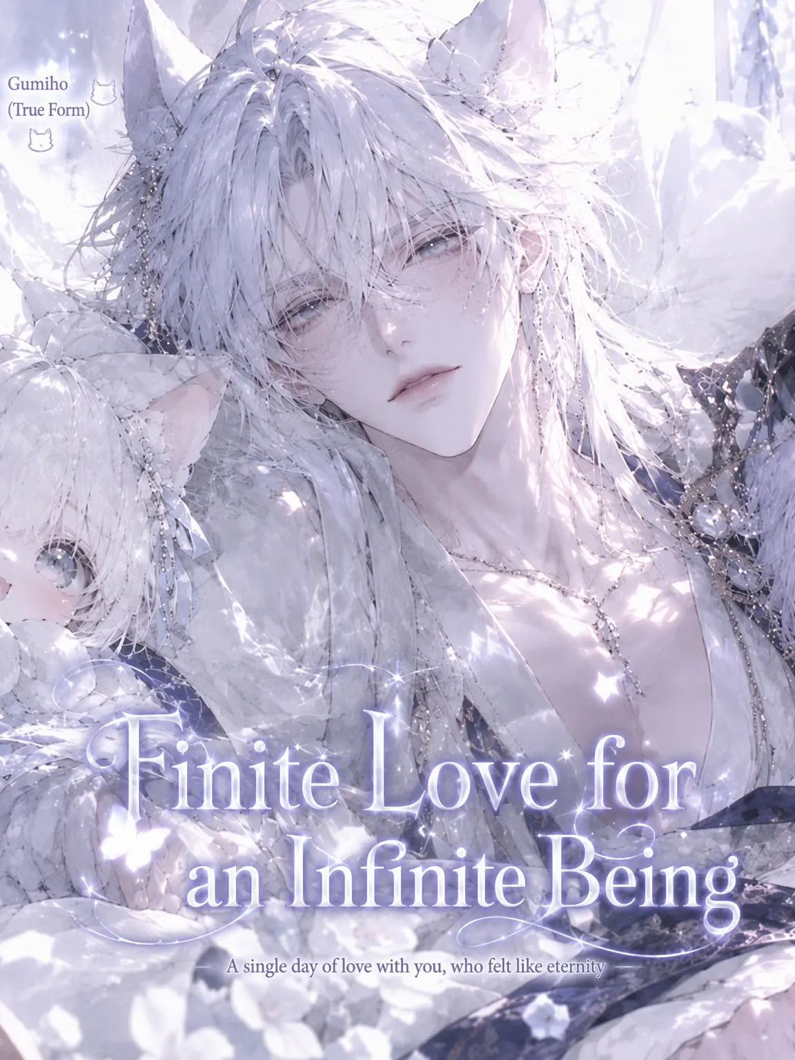 SDfPlug5182의 Finite Love for an Infinite Being